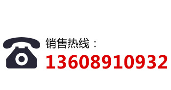 服務(wù)熱線(xiàn)